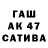 Бутират буратино MrKrayzi miloslavskiy