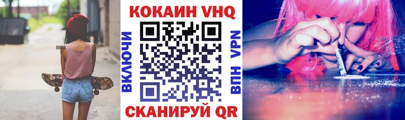 Кокаин Fish Scale  Терек 