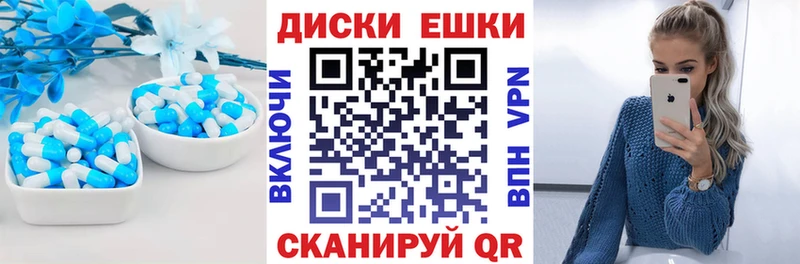 Экстази ешки  hydra зеркало  Терек 