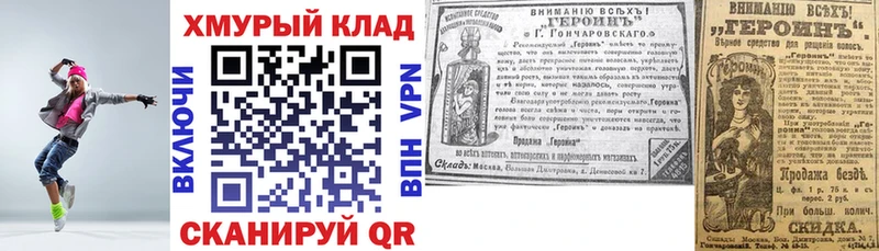 ГЕРОИН гречка  Терек 