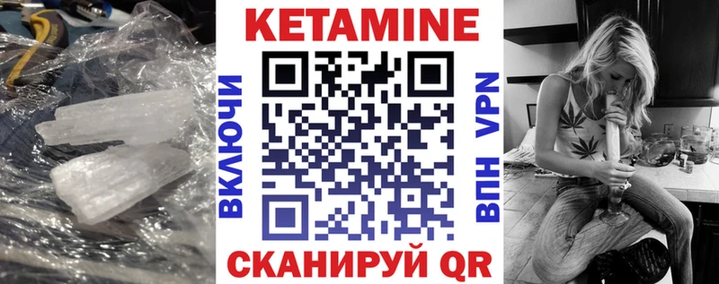 продажа наркотиков  Терек  КЕТАМИН VHQ 