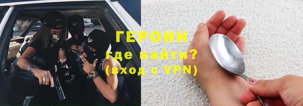 гашик Новый Уренгой