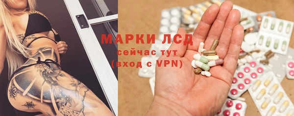 ГАЛЛЮЦИНОГЕННЫЕ ГРИБЫ Абдулино