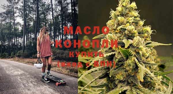 ГАЛЛЮЦИНОГЕННЫЕ ГРИБЫ Абдулино