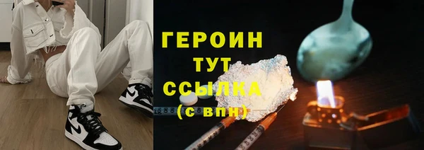 ГАЛЛЮЦИНОГЕННЫЕ ГРИБЫ Абдулино