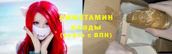 ГАЛЛЮЦИНОГЕННЫЕ ГРИБЫ Абдулино