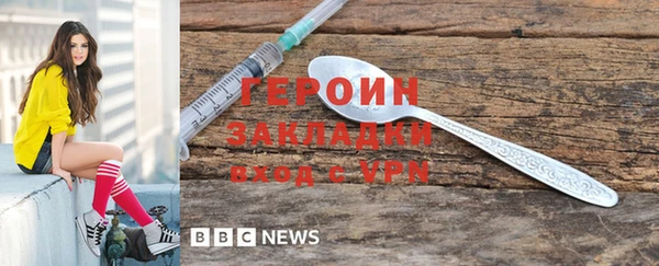 ГАЛЛЮЦИНОГЕННЫЕ ГРИБЫ Абдулино