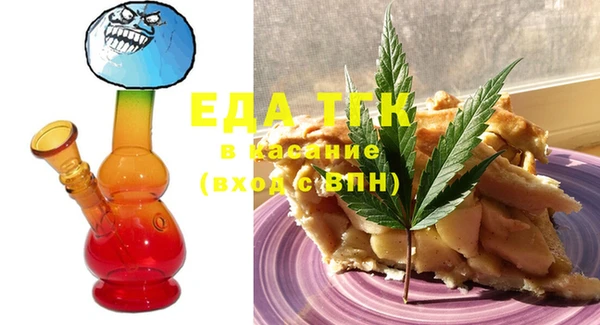 ГАЛЛЮЦИНОГЕННЫЕ ГРИБЫ Абдулино