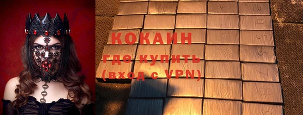 ГАЛЛЮЦИНОГЕННЫЕ ГРИБЫ Абдулино