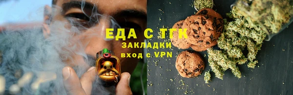 ГАЛЛЮЦИНОГЕННЫЕ ГРИБЫ Абдулино