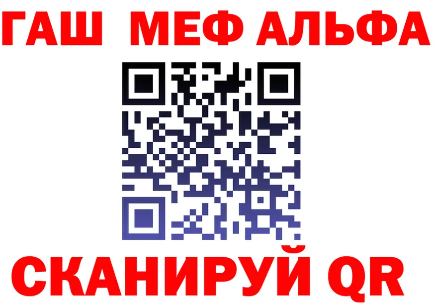 ГАШ Изолятор маркетплейс маркетплейс мега Терек