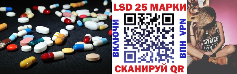 ЛСД экстази кислота Терек