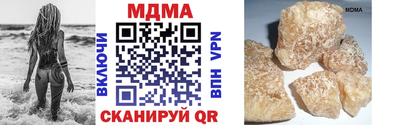 MDMA молли  наркотики  Терек 