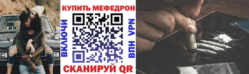 ссылка на мегу рабочий сайт  Терек  МЕФ mephedrone 