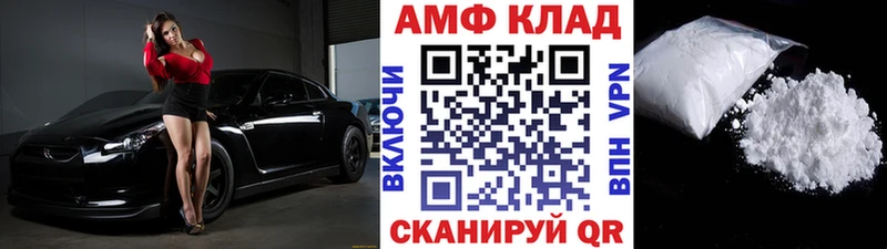 Первитин витя  где купить наркотик  Терек 