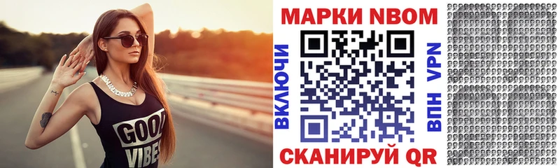 цены   Терек  Наркотические марки 1500мкг 