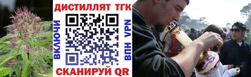 ТГК концентрат  Терек 
